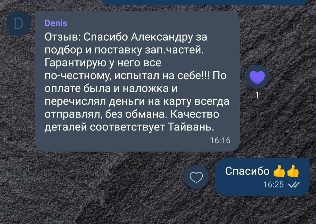 Восстановление подушек безопасности Ремня Торпеды Шторы Ремни Потолка