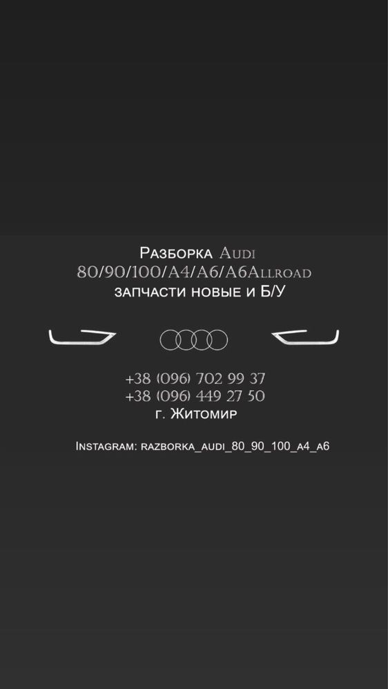 Компресор кондиціонера на Audi A6 C5 Allroad/A4 B6 2.5TDI BAU BDG BDH