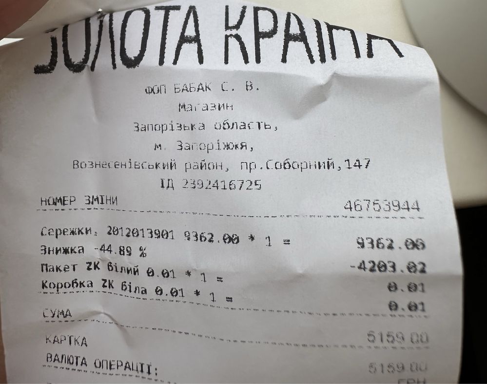 Сережки дитячі