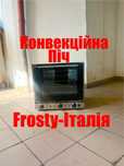 Конвекційна Піч Прфесійна Frosty Італія Нова