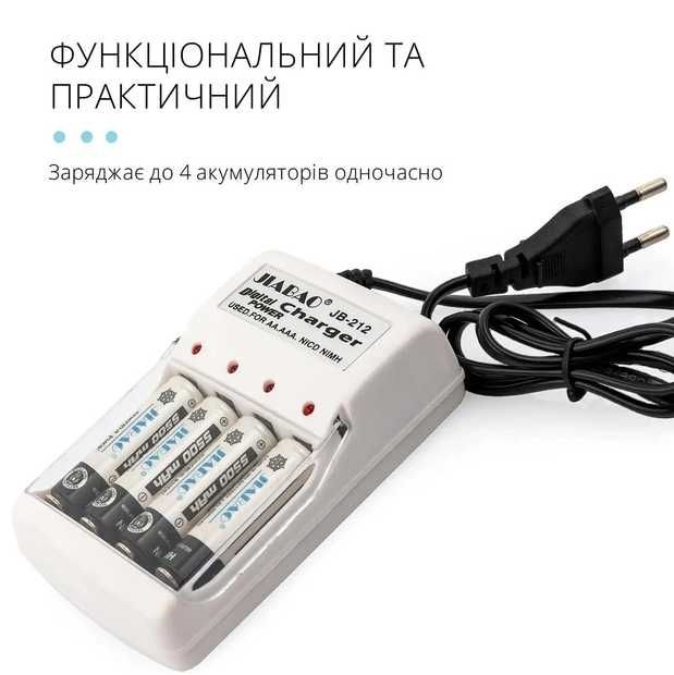 Универсальное зарядное устройство JIABAO JB-212 + 4 АКК (AAA)