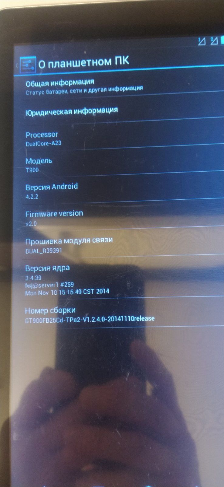 Планшет Tablet PC