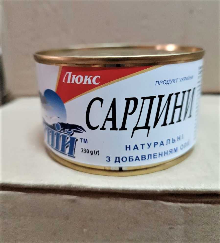 Кілька/сардина СУПОЙ/консерви рибні гуртом