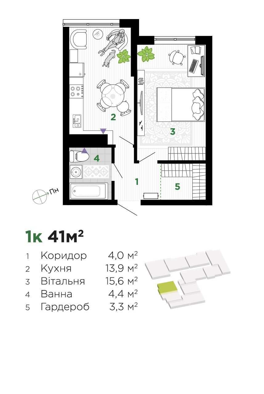 Продаж 1кім квартири з частковим ремонтом