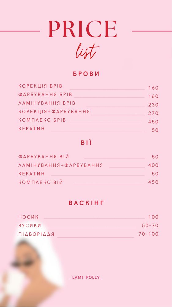 Масаж зі знижкою 20%