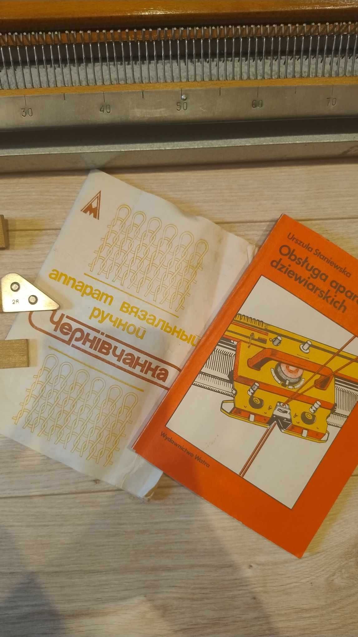 Czerniowiecka drewniana maszyna dziewiarska