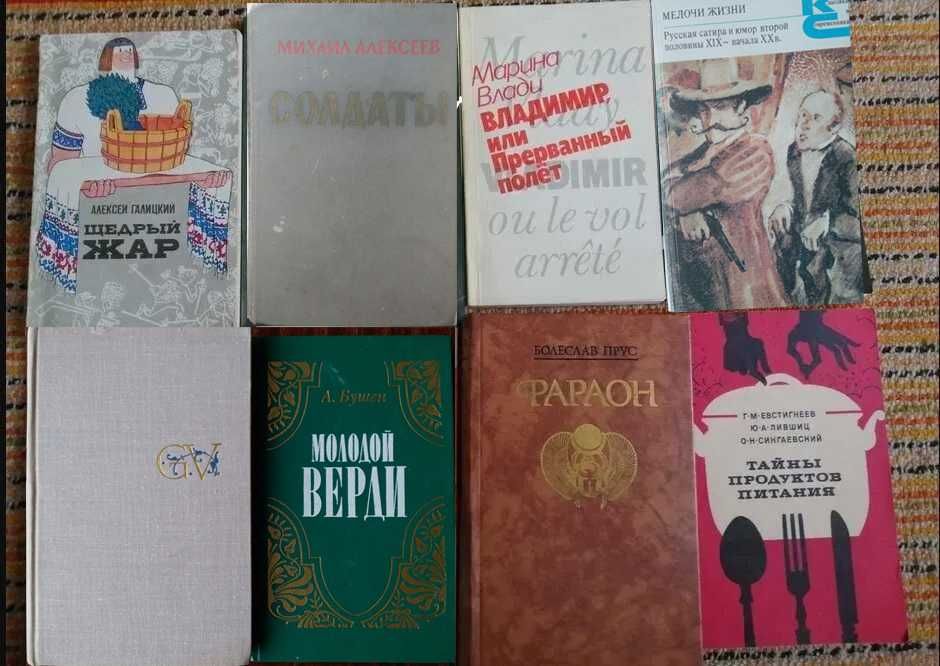 Художественная, научно-популярная и познавательная литература