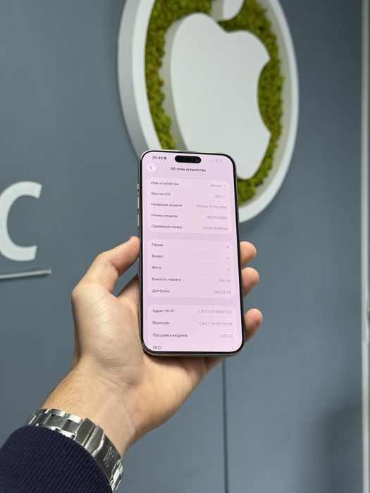 IPhone 15 Pro Max 256gb Neverlock! Магазин! Гарантія!