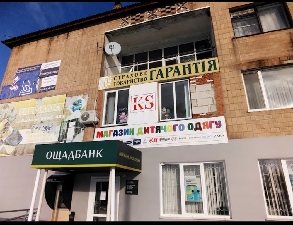 Приміщення для бізнесу/ бізнес