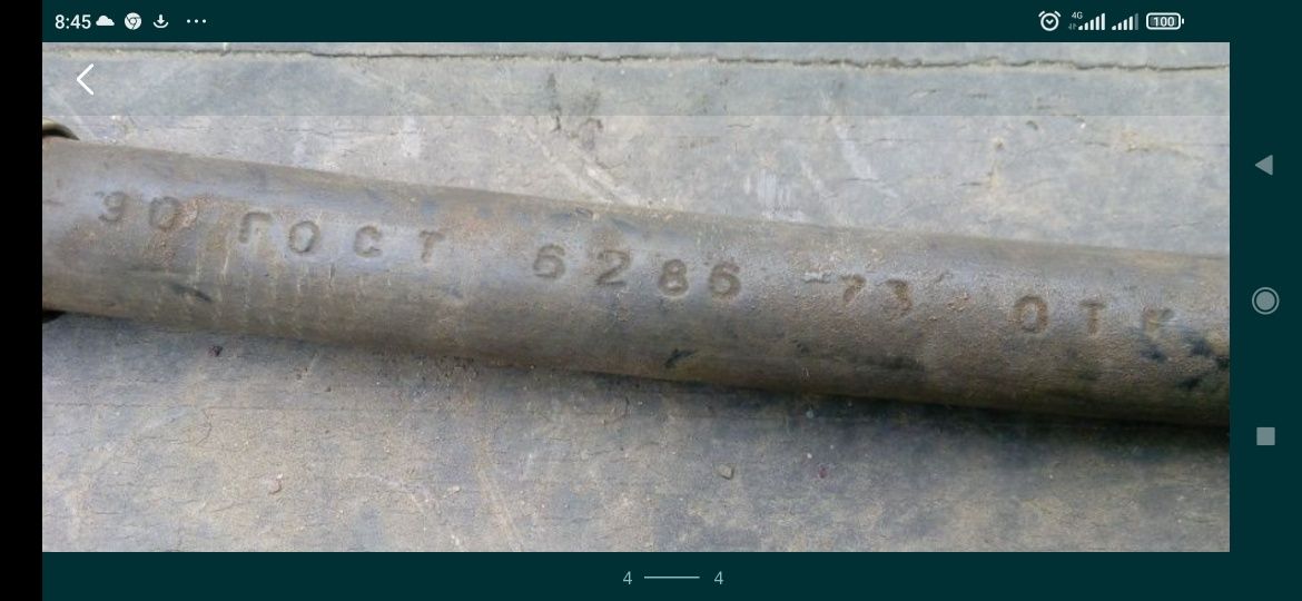 Рукав гідравліки - 55 см.