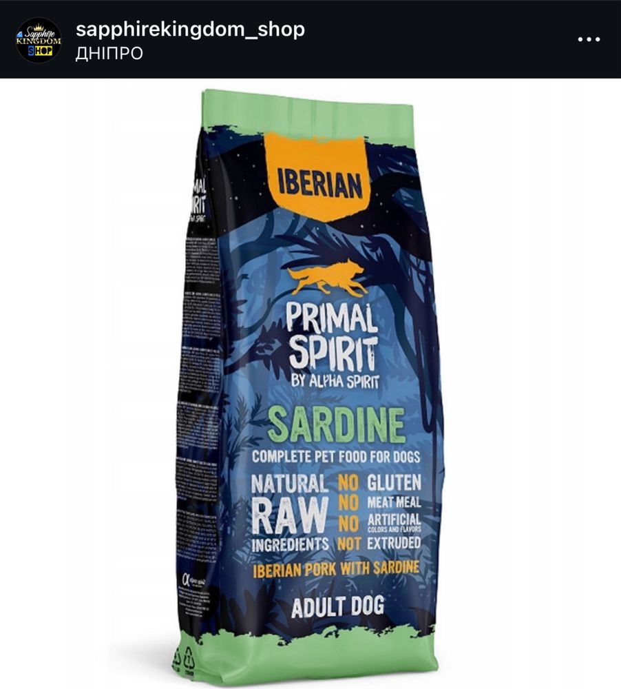 Іспанський корм для собак PRIMAL SPIRIT ! Всі смаки !