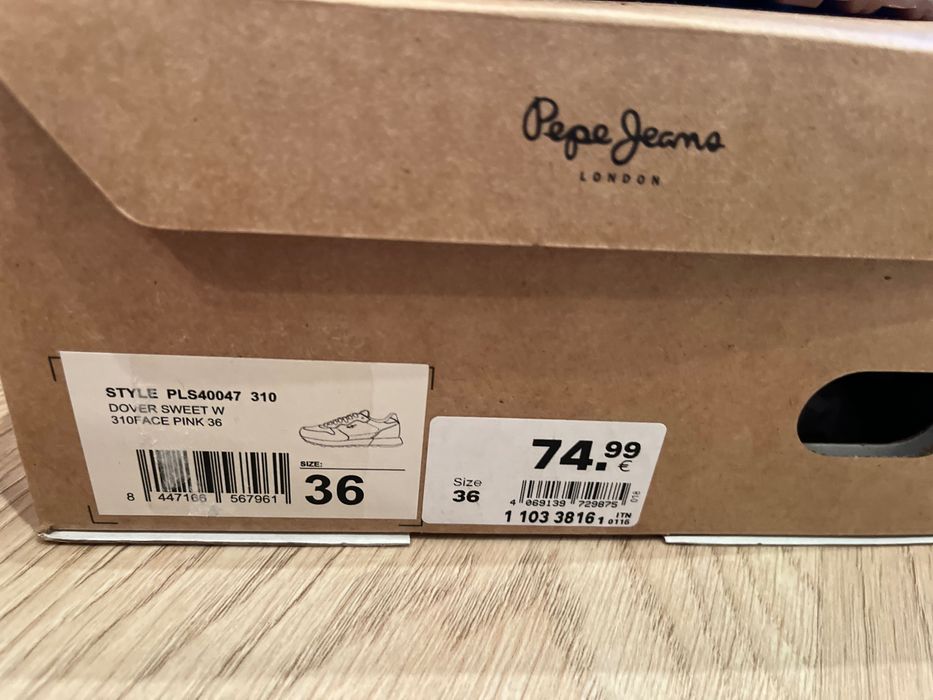 Взуття, одяг, кросівки