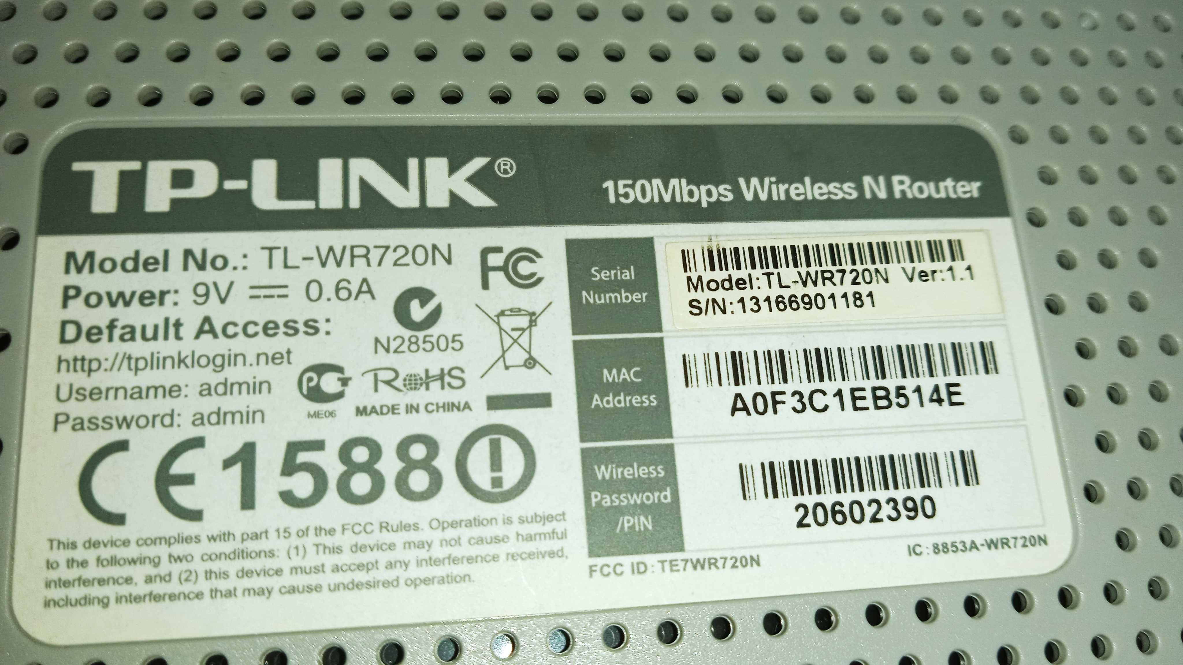 Роутер маршрутизатор tplink wr720n wr741nd huawei hg630 цена за все 5