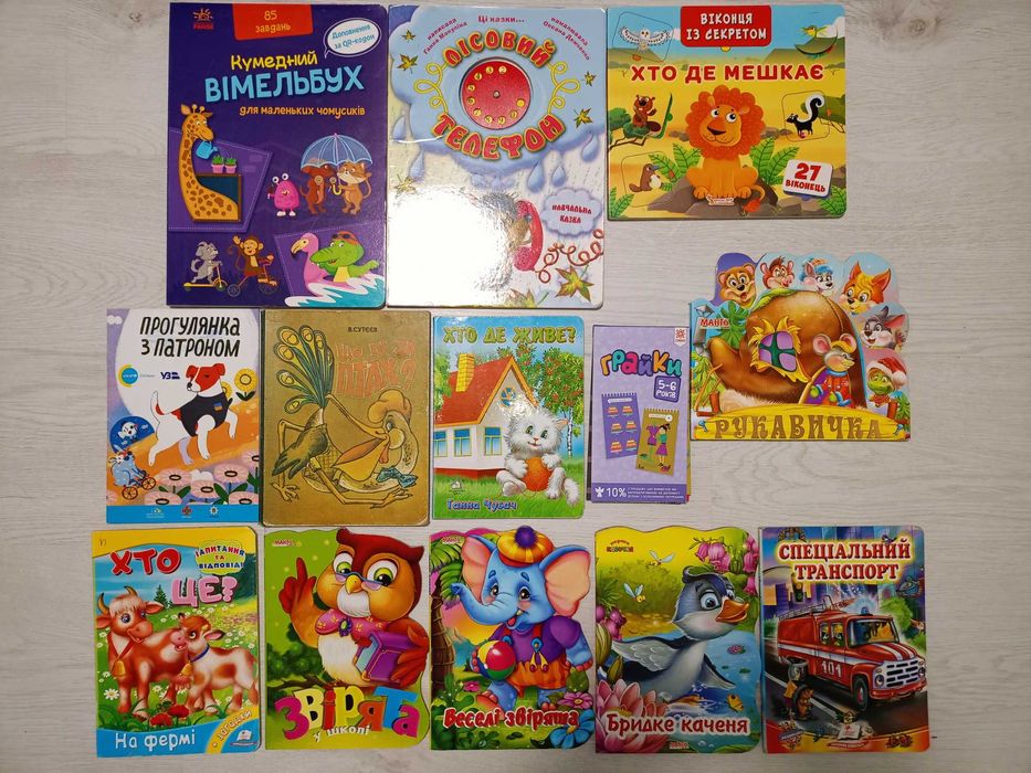 Дитячі книги для малюків, картонки укр. та рос. мовою