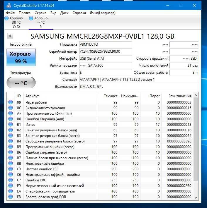 SSD диск Samsung 1.8 128GB MLC MMCRE28G8MXP-OVBL1 MicroSATA MSATA