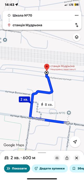Продаю 95 квартал 3х кімн. кв.