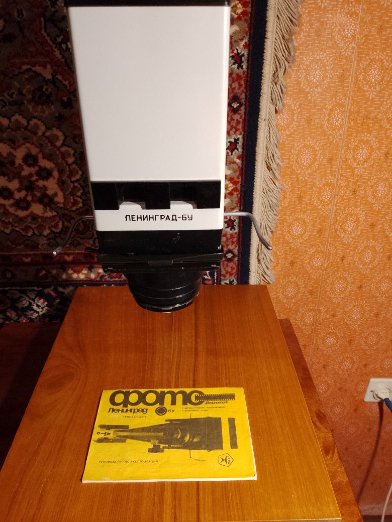 Фотоувеличитель ЛенинградПродам или Меняю наЖКТелевизор 24",медиаплеер