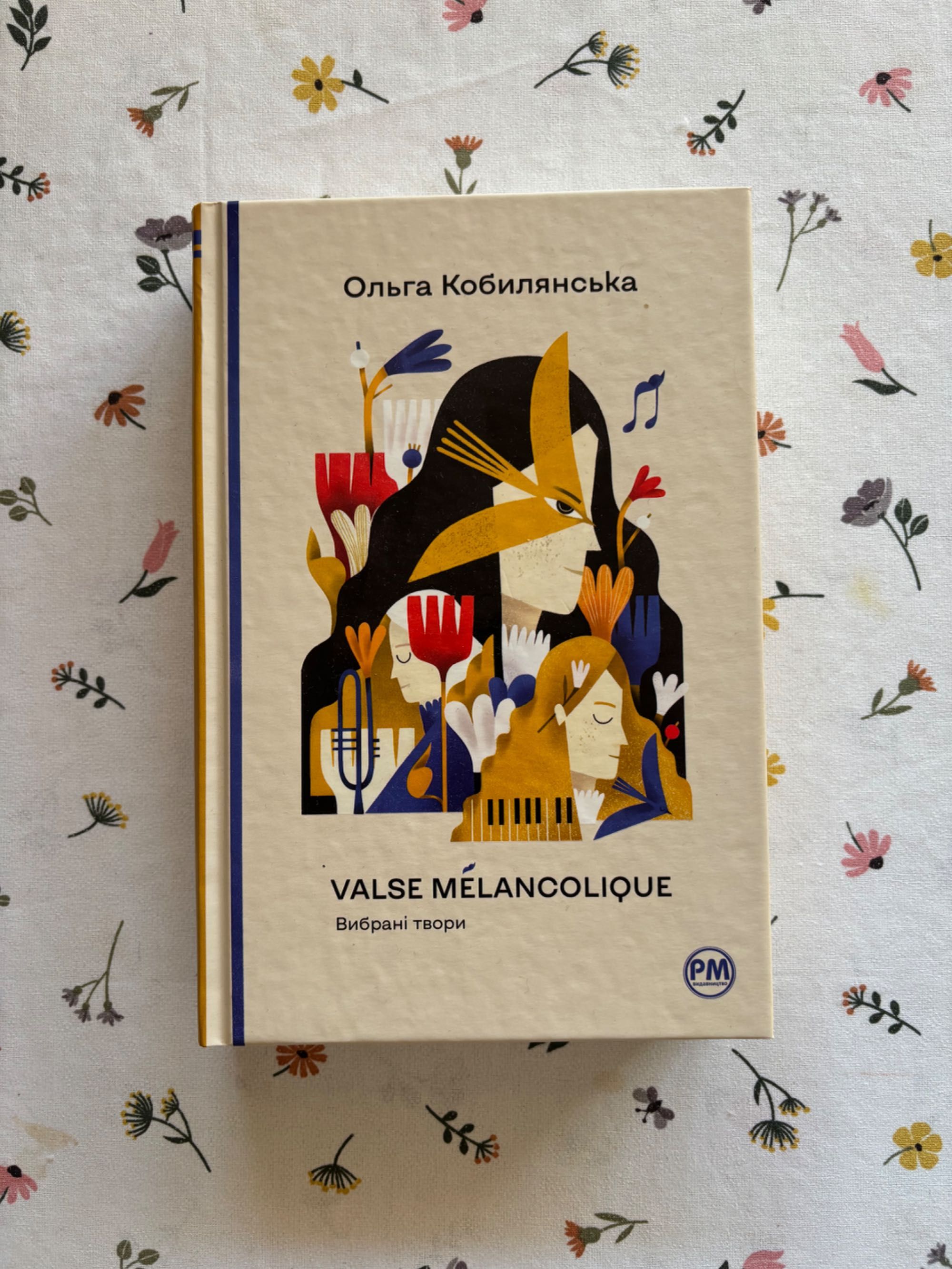 Книжки читані та нові