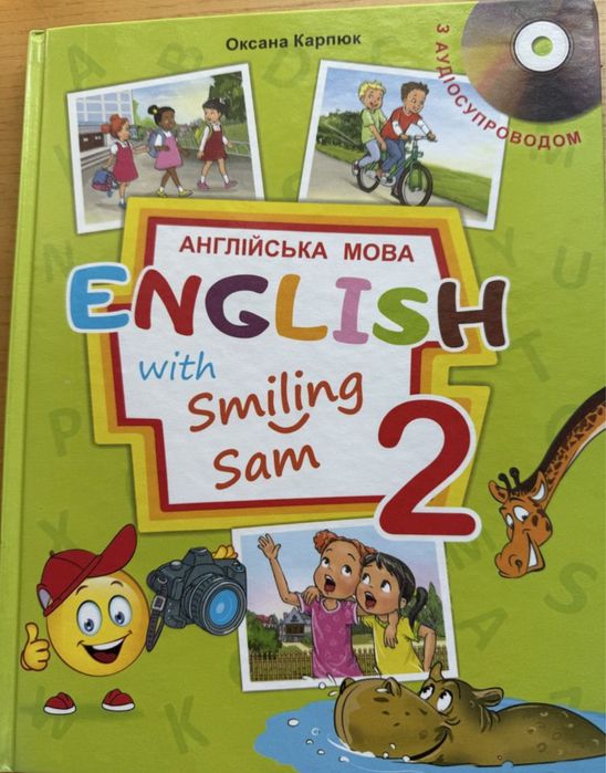 Підручники 1,2 клас