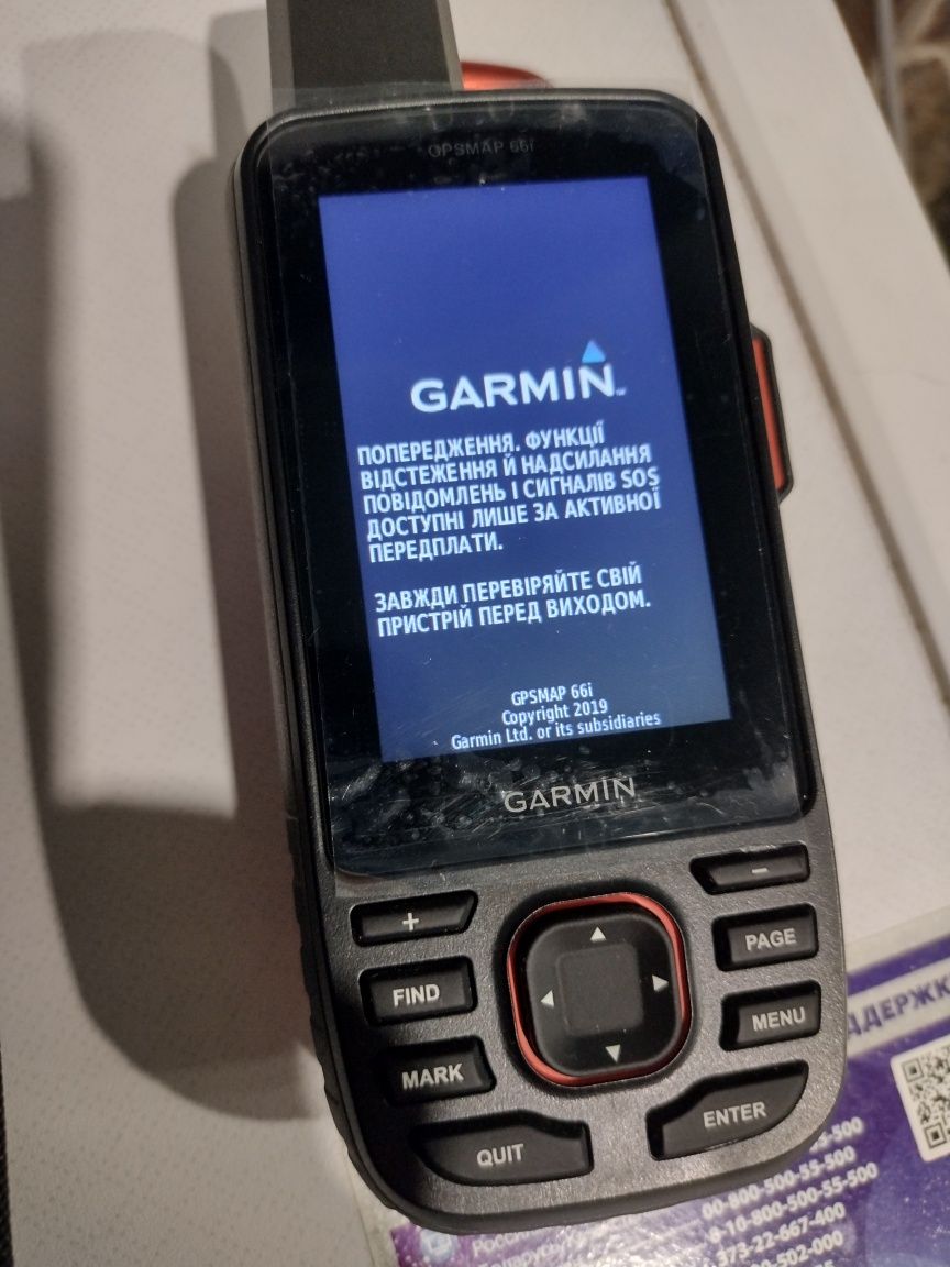 Туристичний Навігатор Garmin GPSMAP 66 i