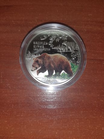 Монета НБУ . Бурий ведмідь