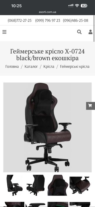 Игоровое  кресло  GT RACER X-0724 BLACK/BROWN