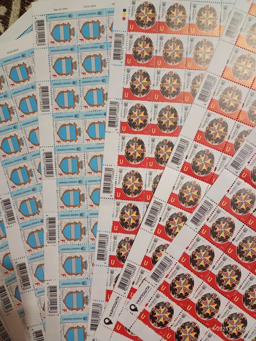 Марки України 50 % від вартості