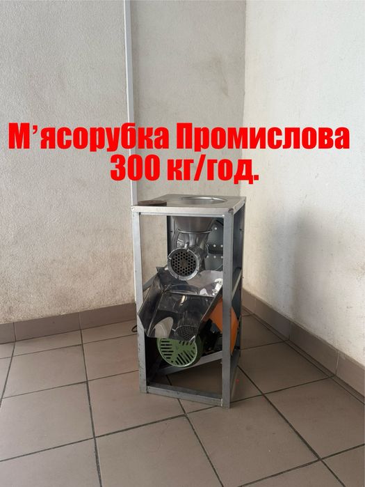 М’ясорубка промислова Vektor XH-32 на 300 кг/год.
