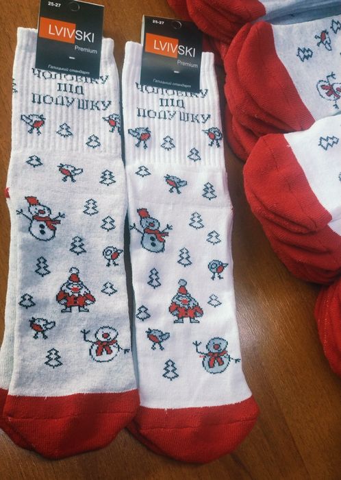 Новорічні носки/шкарпетки/новорічний принт/приколи чоловічі жіночі