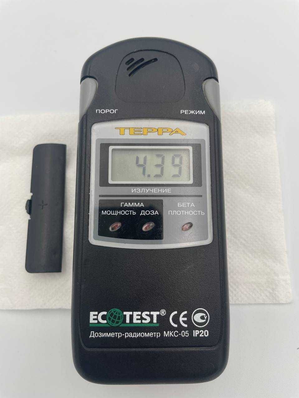 Dozymetr-radiometr Terra MKS-05(МКС - 05)Ecotest