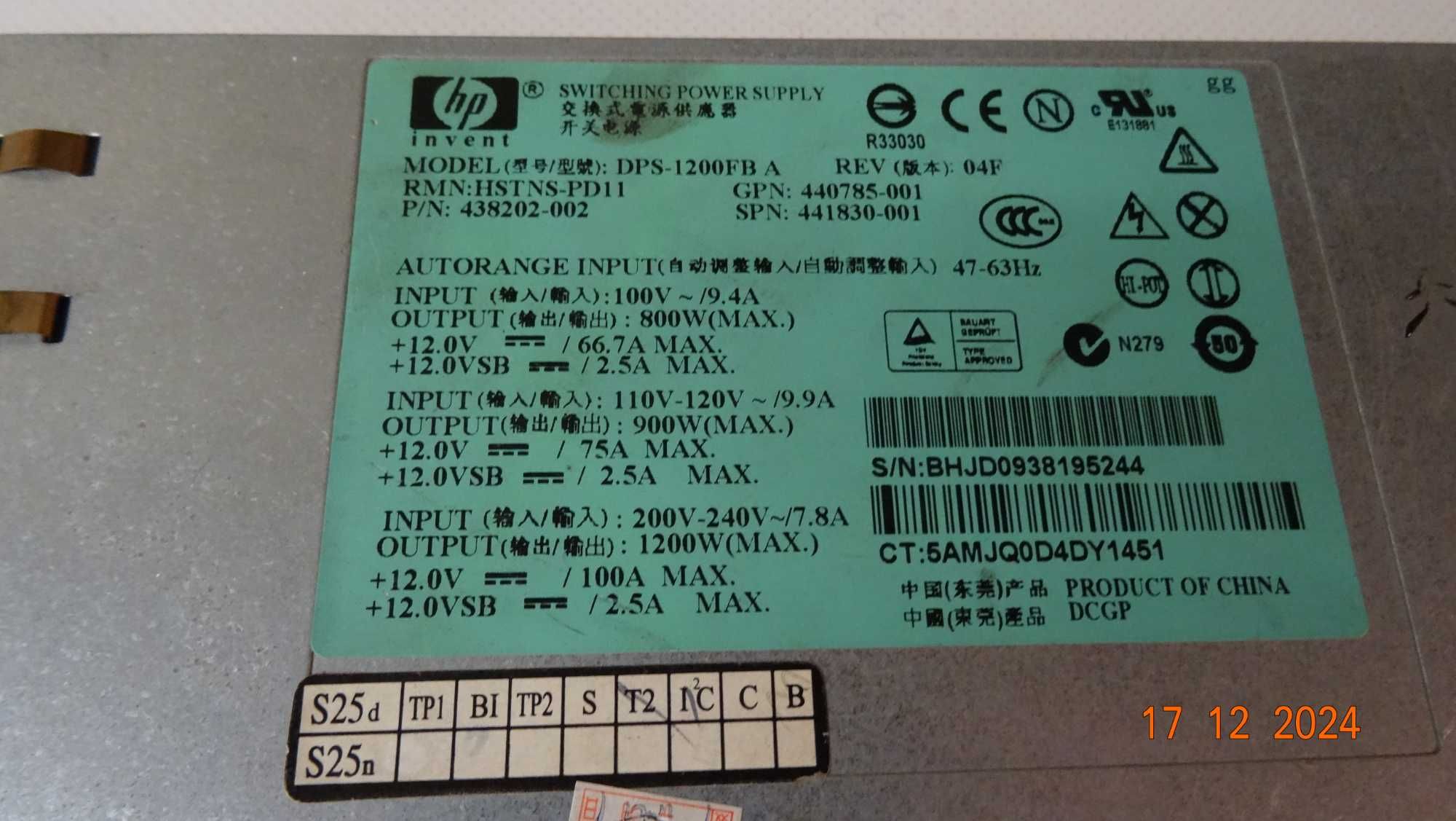 Блок живлення DPS-1200FBA rev.04