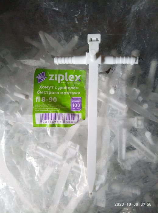 Хомут  з  дюбілем