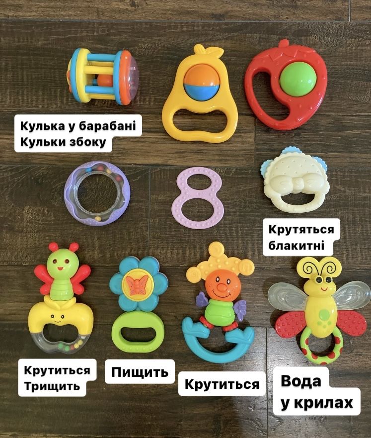 Брязкальця іграшки для малюків набір 10 шт погремушки