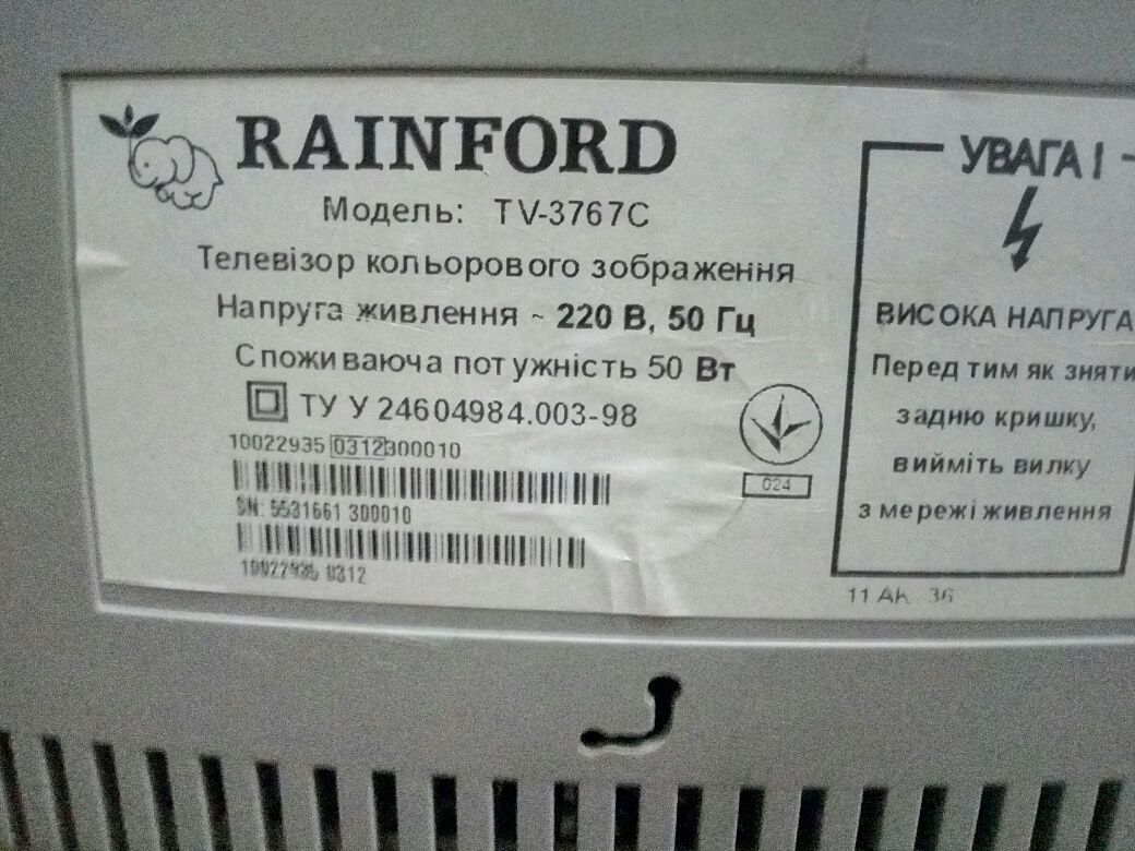 Телевизор Rainford 35см диагональ TV-3767C