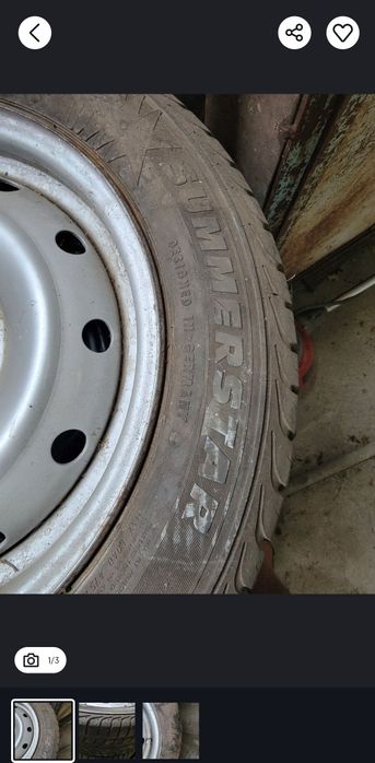 диск з покришкою