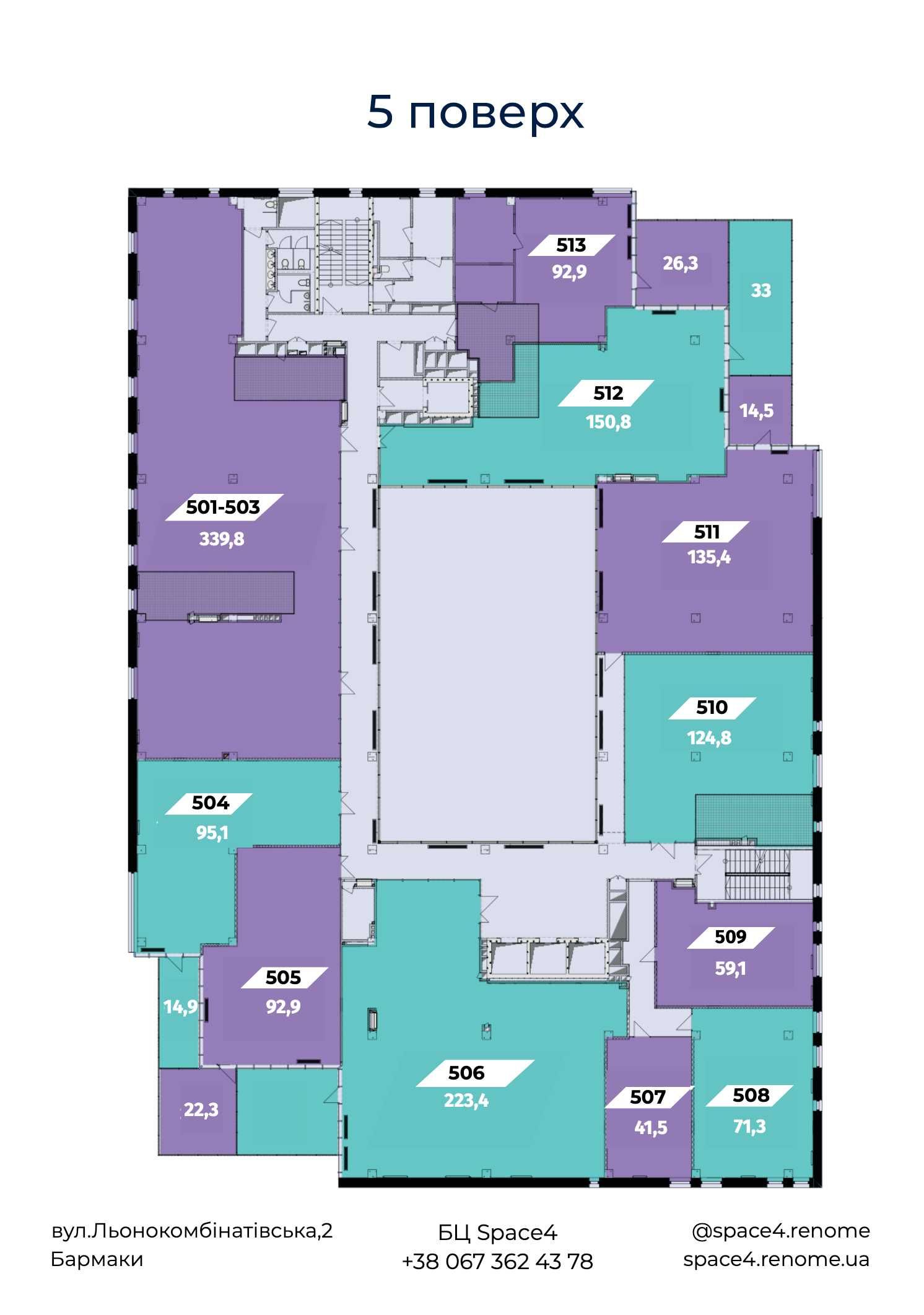 Оренда офісу з терасою в бізнес-центрі Space4 площею 92,9м2