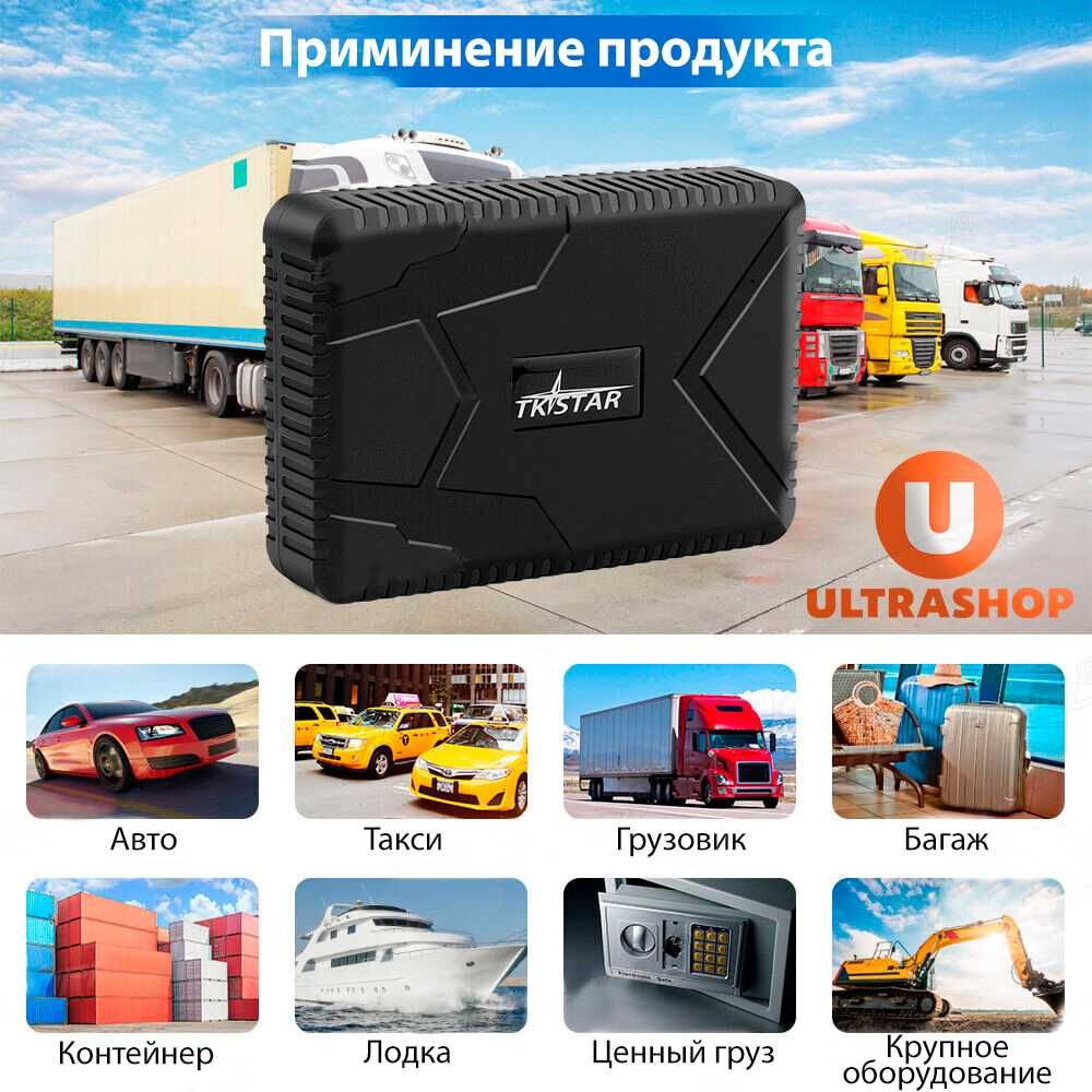 Мощный GPS-трекер TK-STAR TK-915i с Микрофоном Магнитный 180 дней