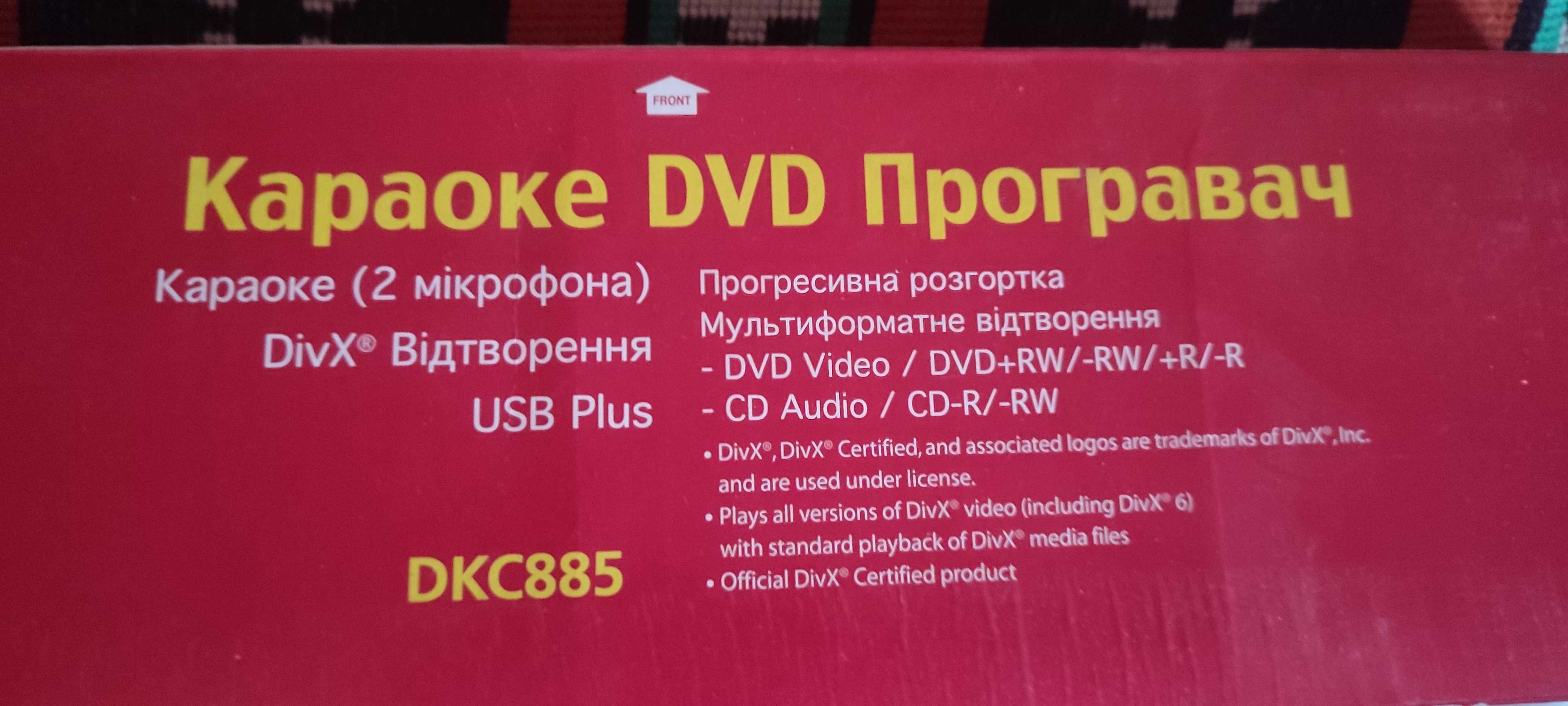 Караоке DVD програвач DKC885