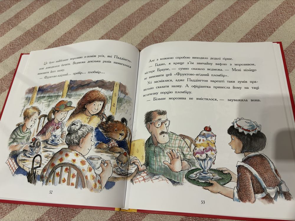 Дитяча книжка Паддінгтон