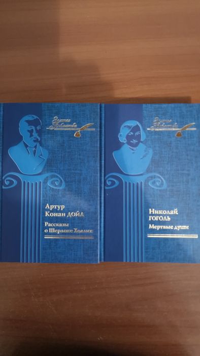 Золота бібліотека книг