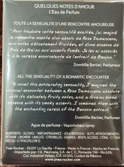 Парфюмированная вода от Ив-Роше.