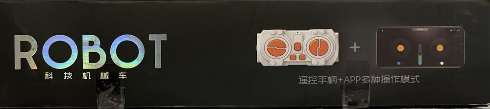 Klocki Panlos 675001 Robot Wall-E/Pojazd Gąsienicowy 701pcs
