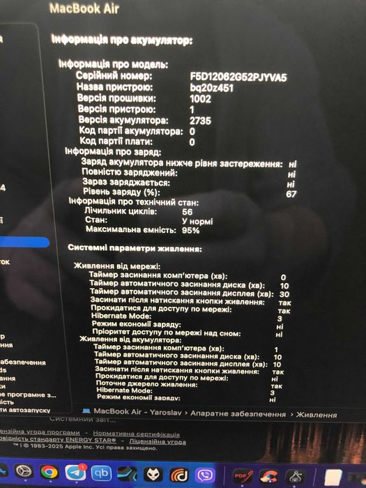 Apple MacBook Air M1 , 8gb , SSD 512gb