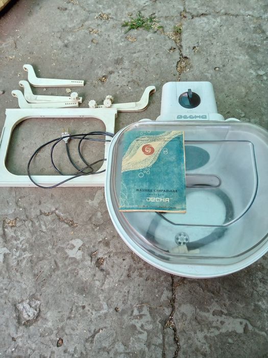 Стирання машина дасна