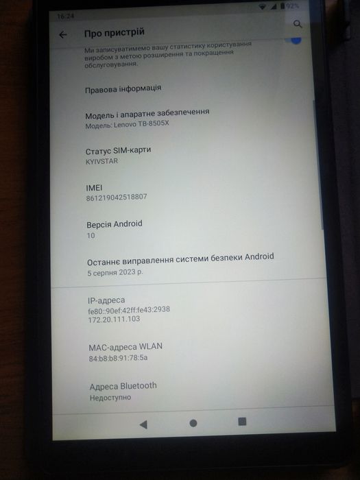 Samsung Tab A7, Lenovo M8