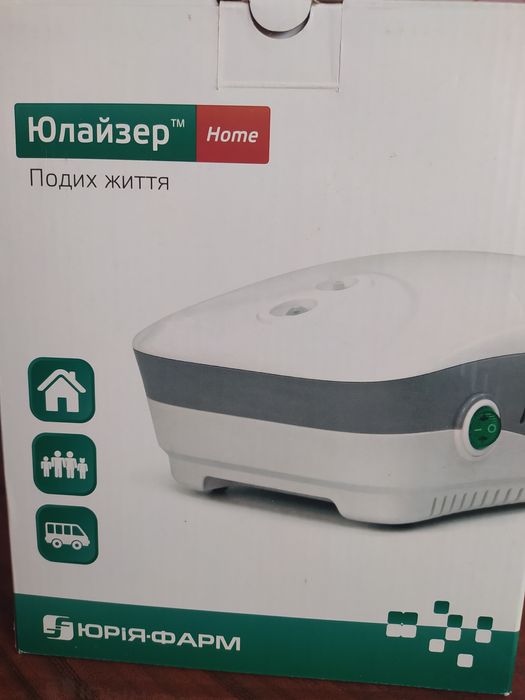 Юлайзер Home небулайзер