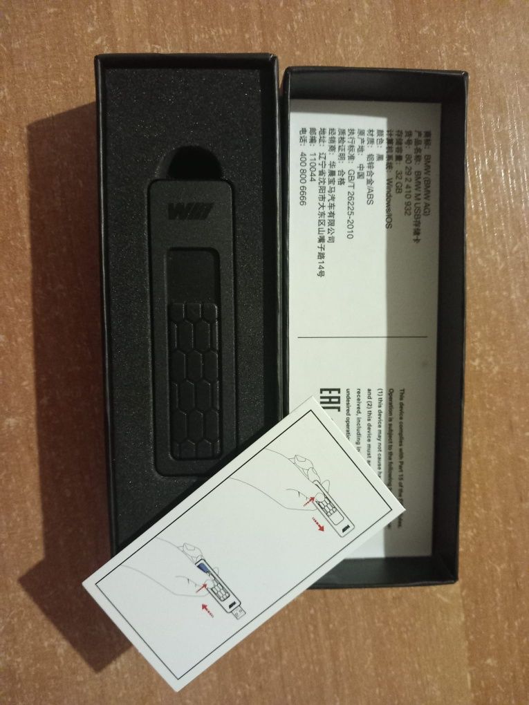 Pendrive BMW 32GB