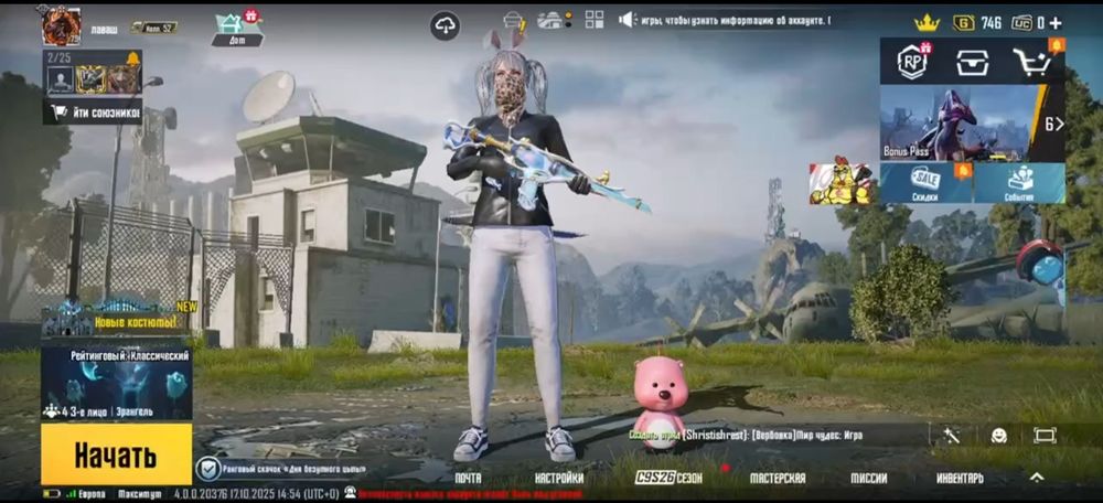 аккаунт Pubg Mobile