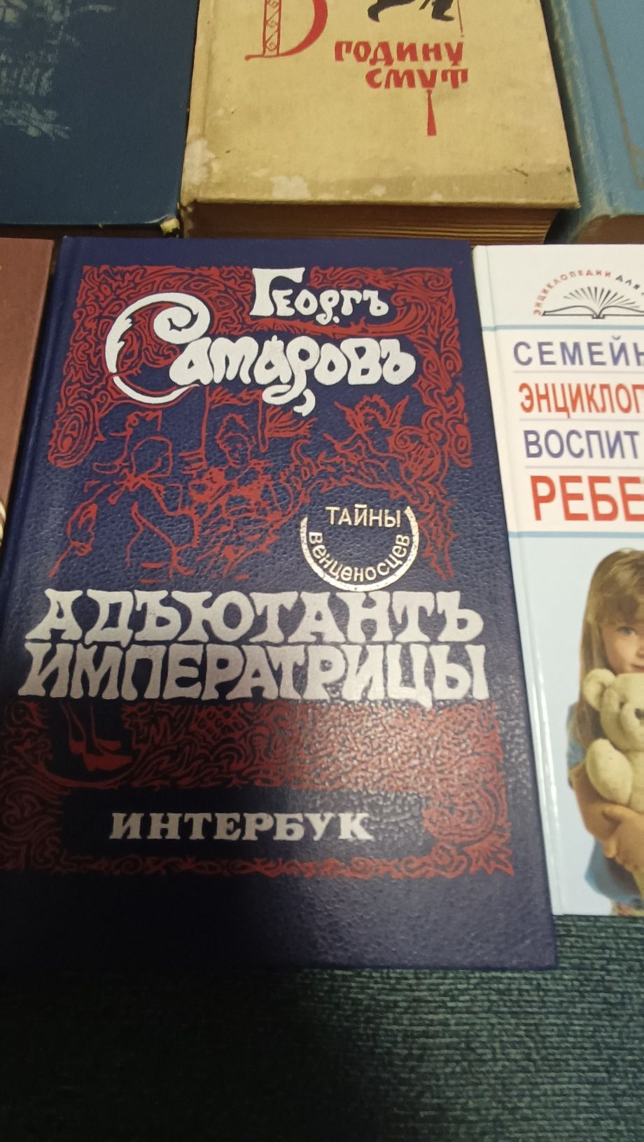 Продам разные книги.