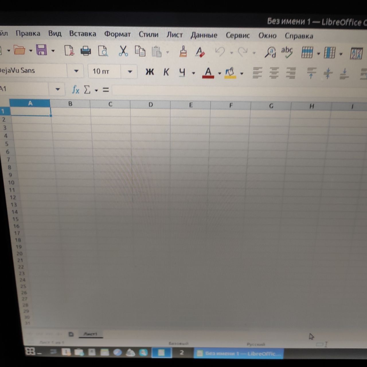 Ноутбук LG F1 Express Dual чисто для работы и учебы, Win7*32